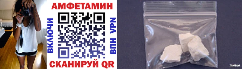 Амфетамин VHQ  магазин    Сосновка 