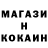 КОКАИН FishScale Emmanuel UJEHARAKA