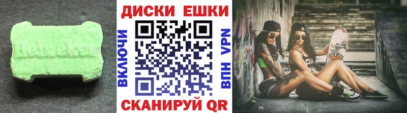 Экстази mix  Сосновка 