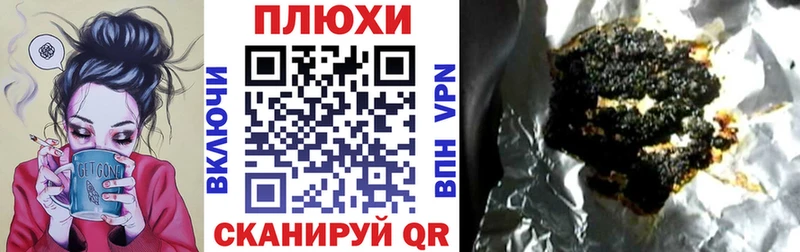 даркнет сайт  Сосновка  ГАШИШ Cannabis 