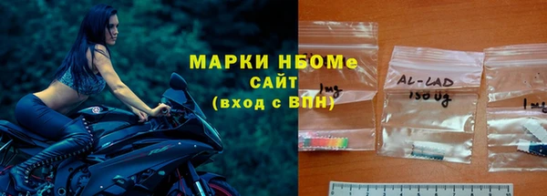 экстази Алексин