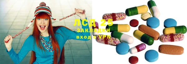 экстази Алексин