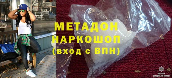 молекула духа Покровск