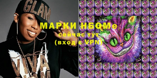 экстази Алексин