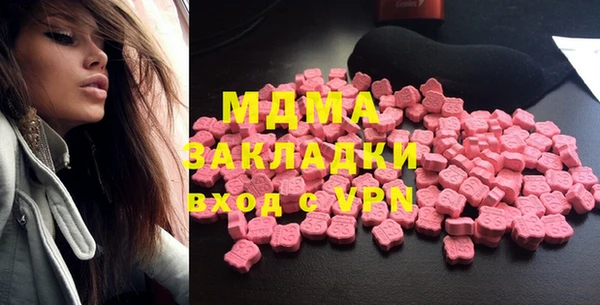экстази Алексин