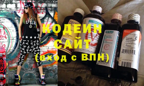 MESCALINE Покачи