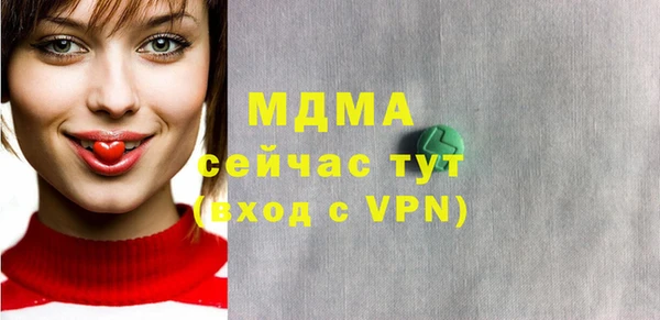 экстази Алексин