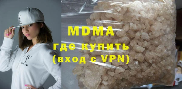 экстази Алексин