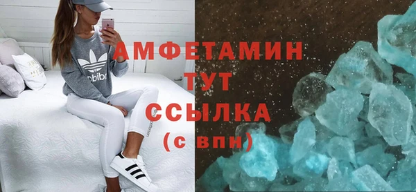 экстази Алексин