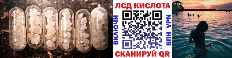 продажа наркотиков  Сосновка  Лсд 25 экстази ecstasy 