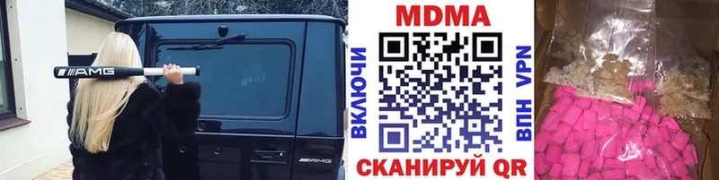 MDMA crystal  закладка  Сосновка 