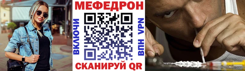 МЕФ мяу мяу KRAKEN ссылки Сосновка