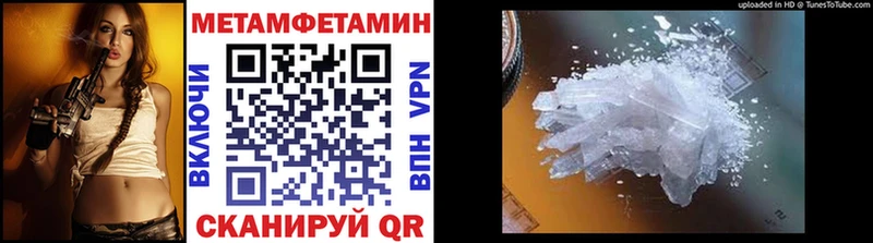 сколько стоит  Сосновка  Первитин Декстрометамфетамин 99.9% 