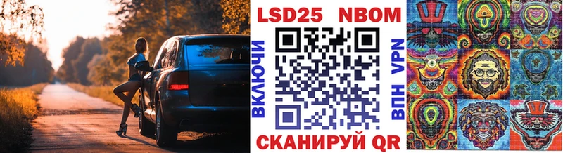 blacksprut онион  Сосновка  Марки NBOMe 1,5мг  даркнет сайт 