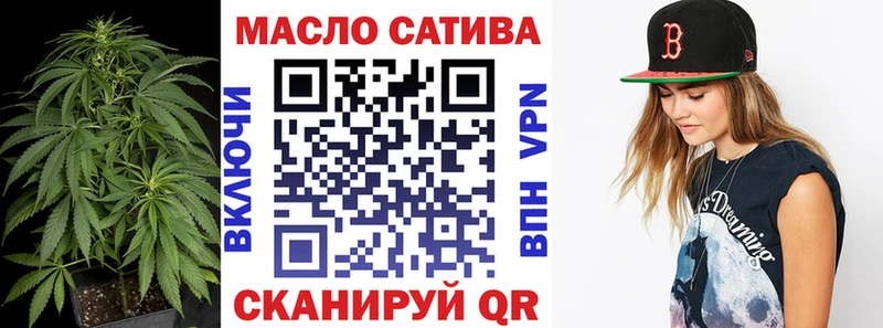 что такое наркотик  Сосновка  ТГК концентрат 